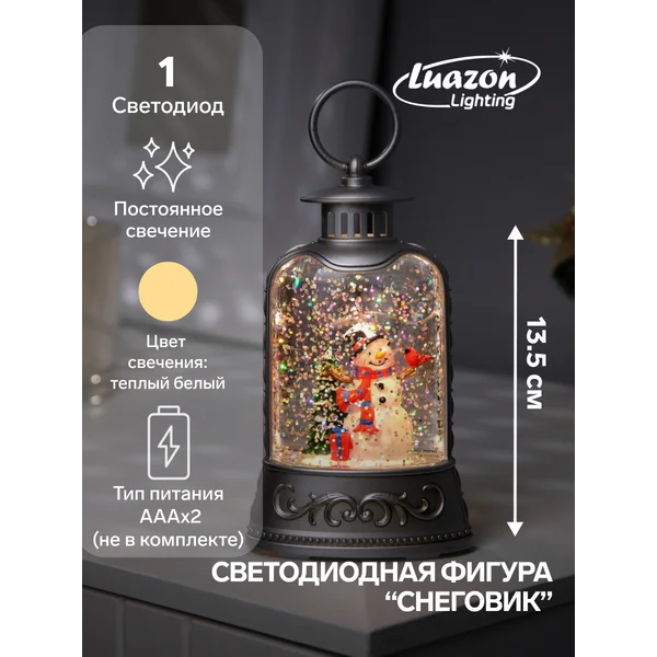 Декоративный фонарь новогодний снеговик