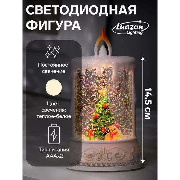 Декоративная фигура фонарь свеча с елкой