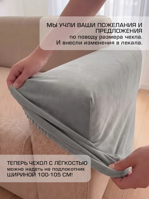 Джесси Чехол на диван с подлокотниками, серый, фото 2