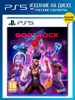 PS5 God of Rock (русские субтитры) Игра для PS5 173423807 купить за 1 386 ₽ в интернет-магазине Wildberries