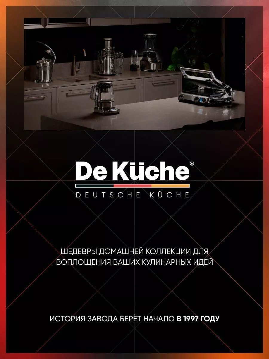 Пинцет для рыбы и удаления рыбных костей Deutsche Kuche 173425198 купить в  интернет-магазине Wildberries