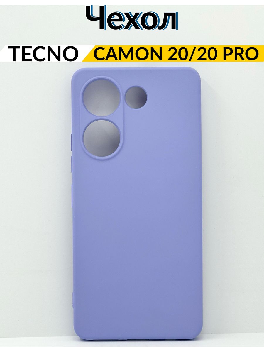 Чехол на техно камон 20 про. Techno Camon 20 Pro. Чехол на Tecno Camon 20 Pro. Чехол для Техно камон 20 про. Противоударный чехол Tecno Camon 20.