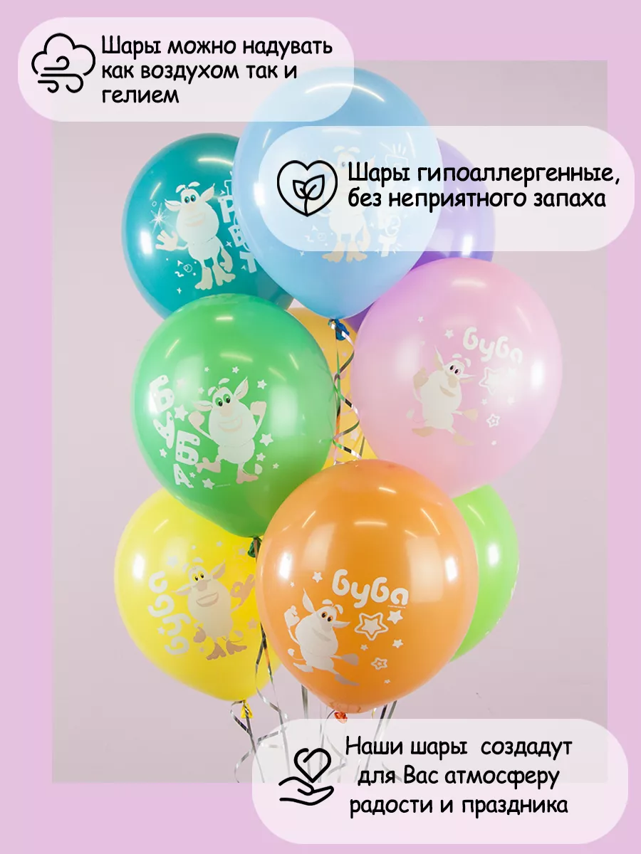 🎉 Украшение детских праздников в Киеве 🎂