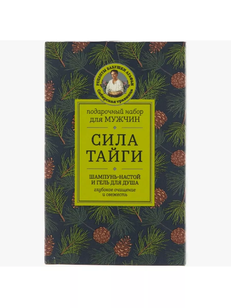 Набор Сила тайги Рецепты бабушки Агафьи 173430535 купить за 416 ₽ в  интернет-магазине Wildberries