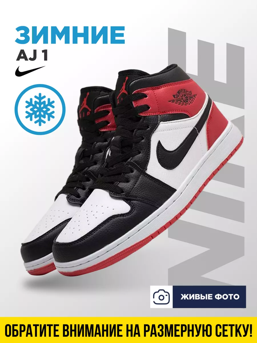 Aj 1 jordans hotsell