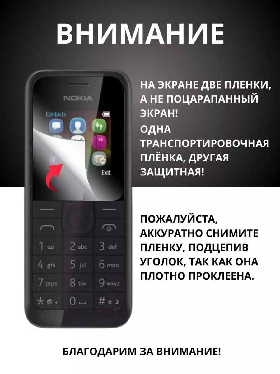 Nokia 105 Мобильный кнопочный телефон Nokia 173432985 купить за 882 ₽ в  интернет-магазине Wildberries