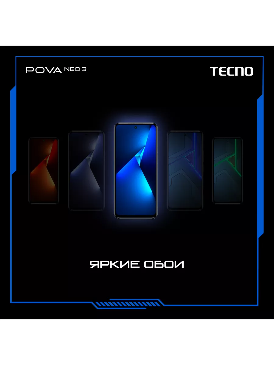 Tecno pova hurricane blue