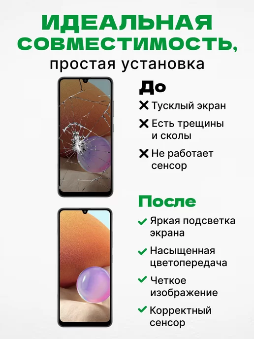 ЗЕТТОН Дисплей Samsung Galaxy A32 с тачскрином, черный, фото 2