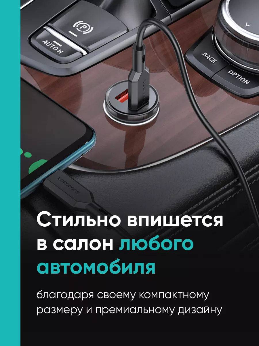 Автомобильное зарядное устройство для телефона USB Type-C Рукастый Джонни  173437264 купить за 335 ? в интернет-магазине Wildberries