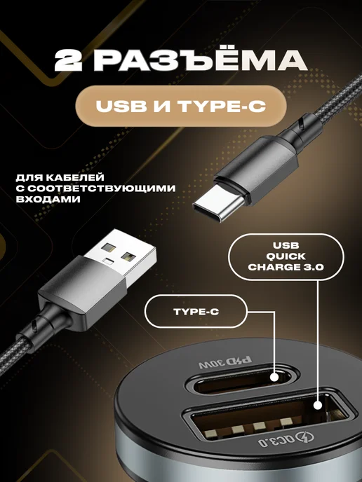 HOCO Зарядка в прикуриватель USB Type-C, вариант, фото 2