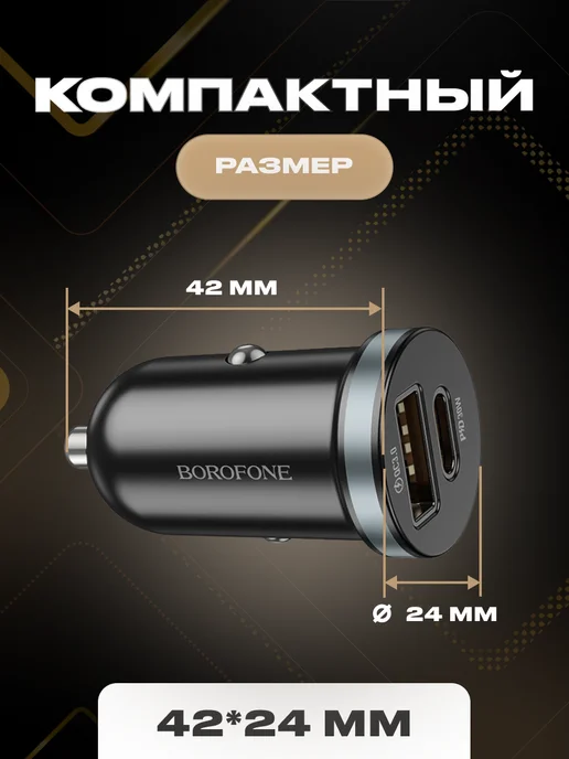 HOCO Зарядка в прикуриватель USB Type-C, вариант, фото 6