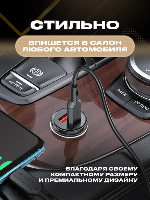 HOCO Зарядка в прикуриватель USB Type-C, вариант, фото 8