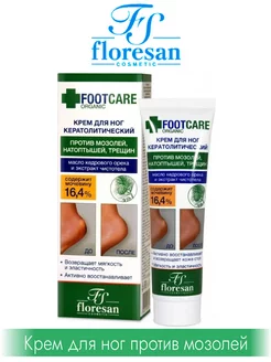 Organic Foot Care крем для ног против натоптышей и трещин Floresan 173437460 купить за 206 ₽ в интернет-магазине Wildberries