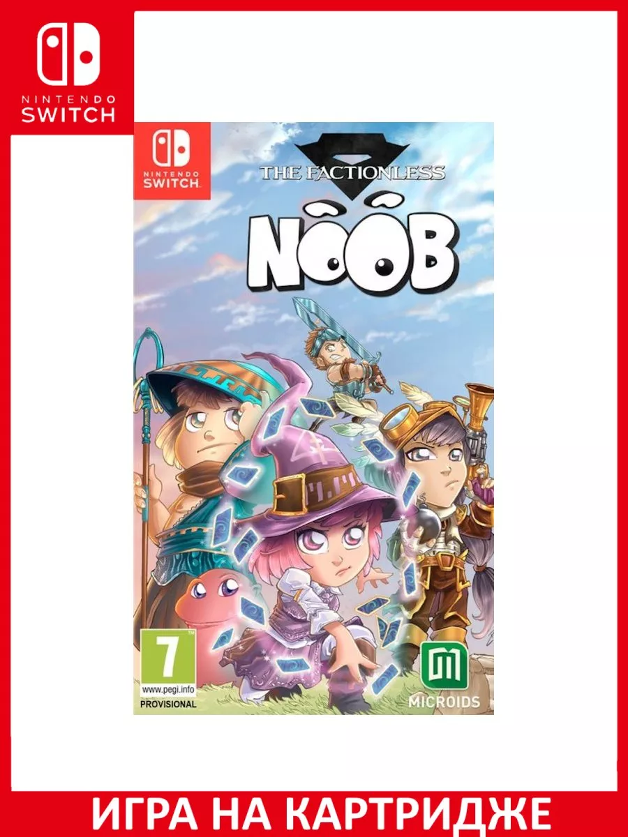 Noob: The Factionless Switch Картридж Игра Switch 173438237 купить за 5 957  ₽ в интернет-магазине Wildberries