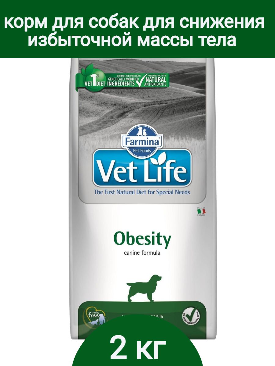 Farmina vet Life Dog obesity. Vet Life obesity для собак. Vet Life корм для собак. Obesity корм для собак vet Life.