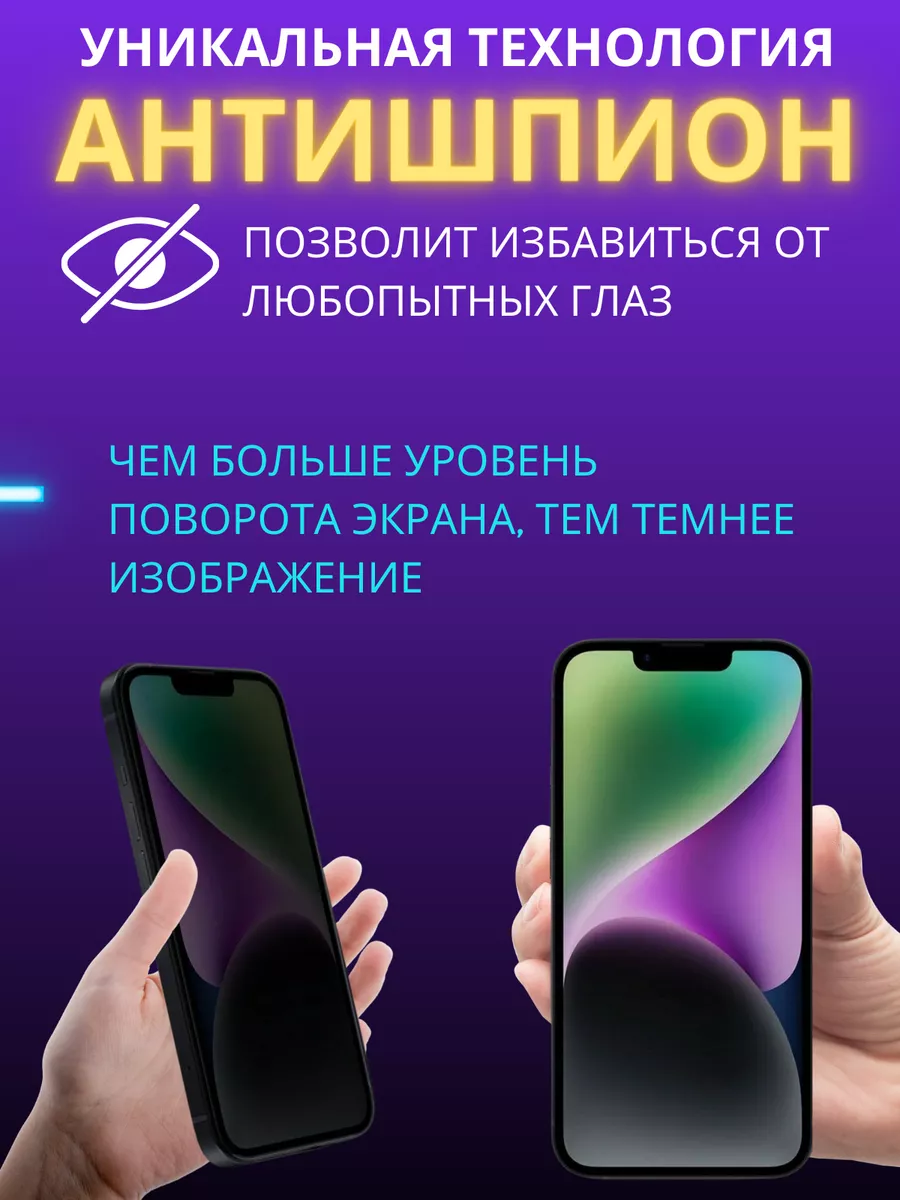 Защитная пленка антишпион OPPO RENO 8T 5G VOSK 173441763 купить за 362 ₽ в  интернет-магазине Wildberries