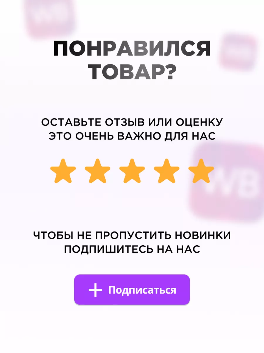 Аккумулятор для TEXET TM-B227 Fixiton 173442619 купить за 588 ₽ в  интернет-магазине Wildberries