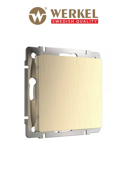 werkel Заглушка с суппортом W1159210 шампань рифленый IP20, бежевый