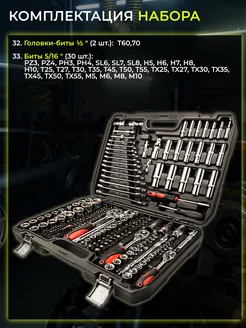CBEMAX ブラック　7本セット Набор инструментов для автомобиля V/D 173444926 купить за 5641