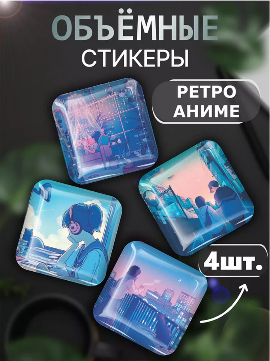 Наклейки на телефон Аниме...