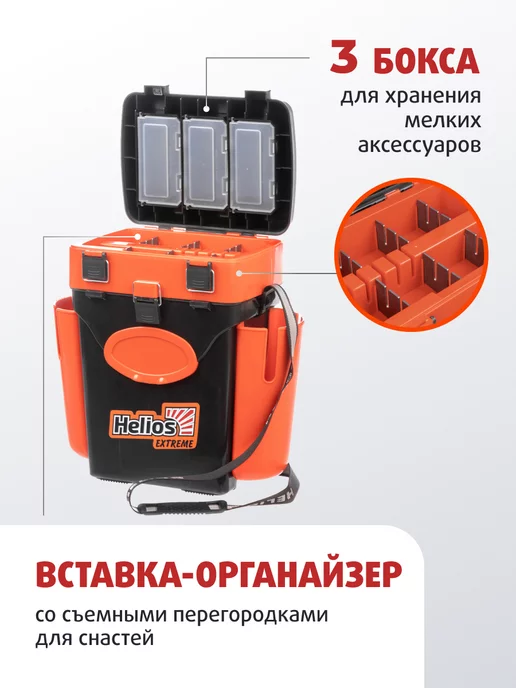 Helios Ящик зимний рыболовный для хранения снастей, черный, фото 5