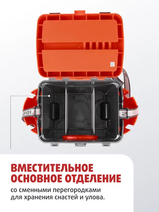 Helios Ящик зимний рыболовный для хранения снастей, черный, фото 7