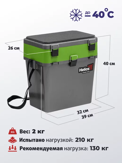 Helios Ящик рыболовный зимний для хранения снастей 19л, 19 л, фото 3