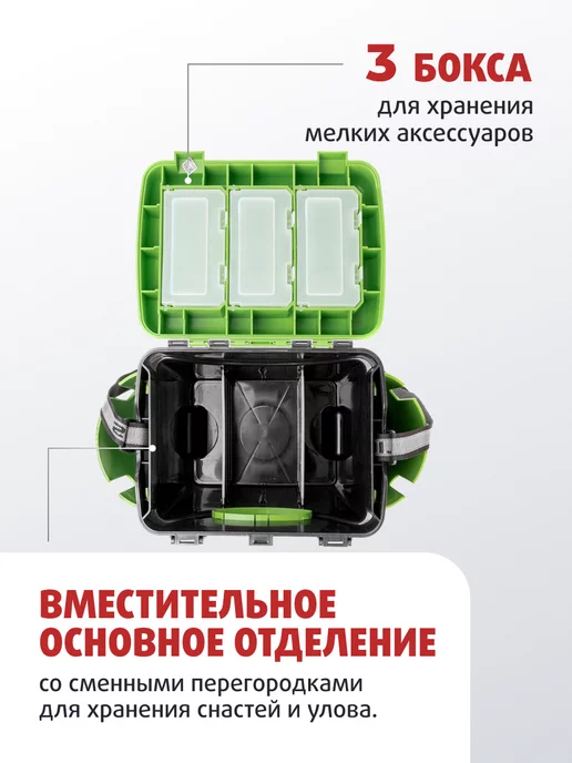 Helios Ящик рыболовный зимний для хранения снастей, вариант, фото 5