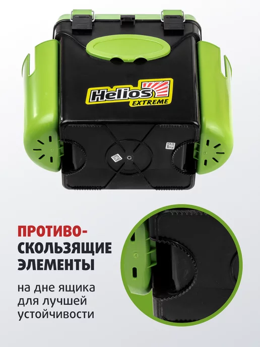 Helios Ящик рыболовный зимний для хранения снастей, вариант, фото 6