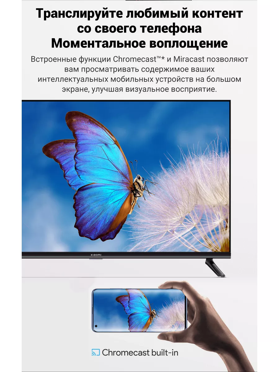 Телевизор Xiaomi TV A2 32