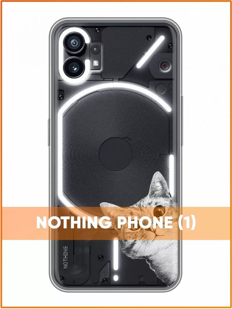 Прозрачный чехол на Nothing Phone (1)/Насинг Фон 1 Case Face 173450586  купить за 209 ₽ в интернет-магазине Wildberries