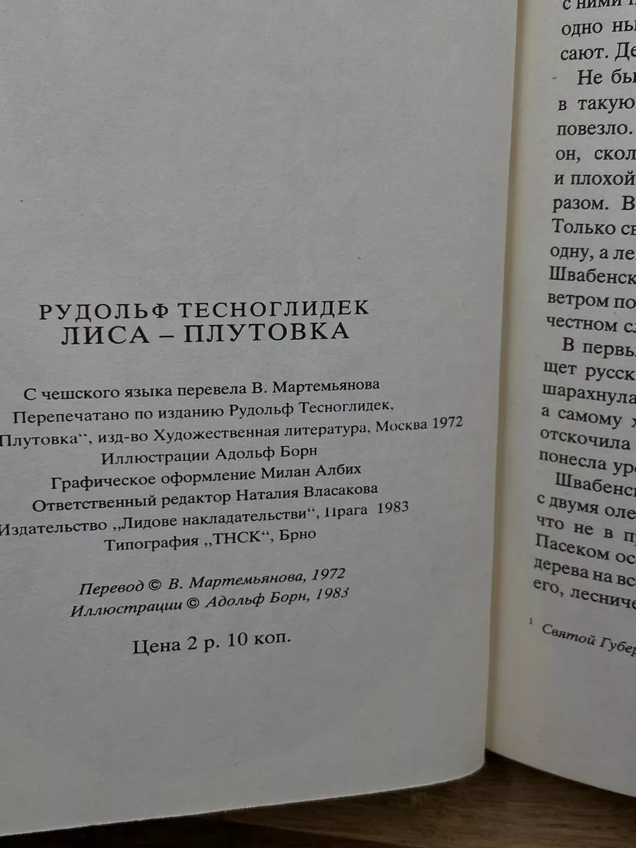 Мужчина с двумя детьми : стоит или нет? - ответ - Между нами, девочками - Форум Дети Mail