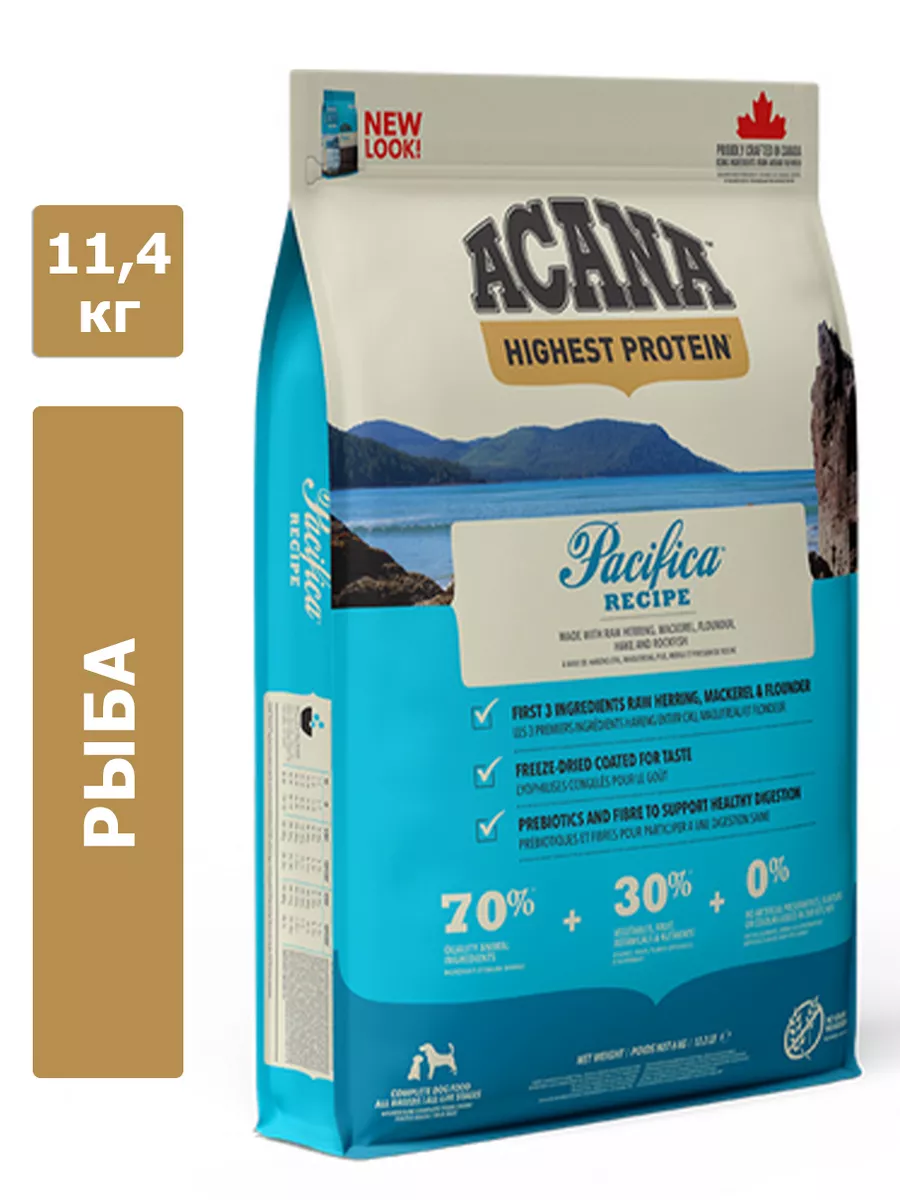 Acana pacifica sale 17 kg