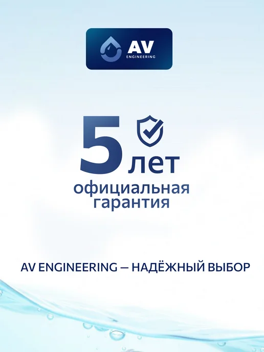 AV engineering Гибкая подводка 80 см гайка 1 2" штуцер м10 пара AVE21880, серый, фото 3