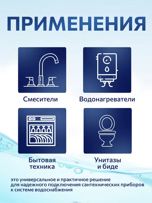 AV engineering Гибкая подводка 80 см гайка 1 2" штуцер м10 пара AVE21880, серый, фото 4