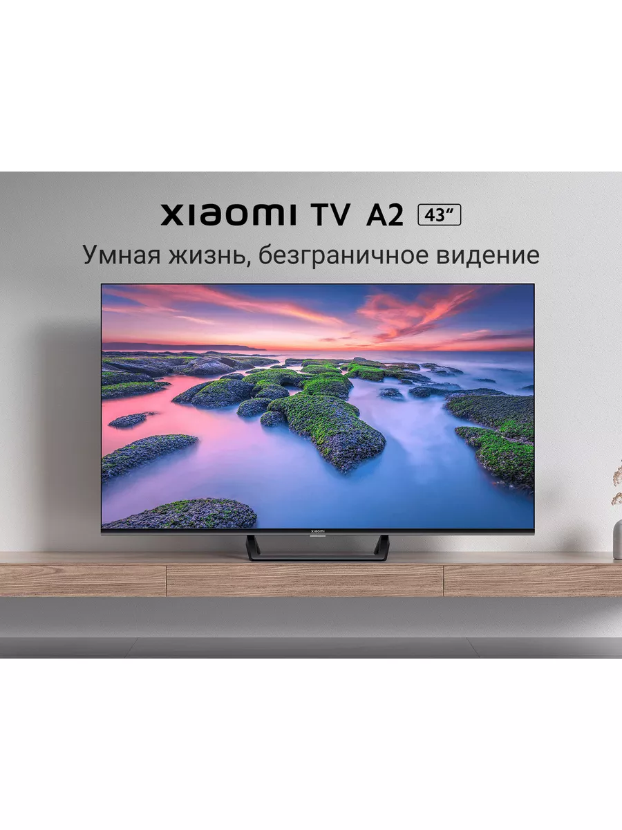 Телевизор Xiaomi TV A2 43