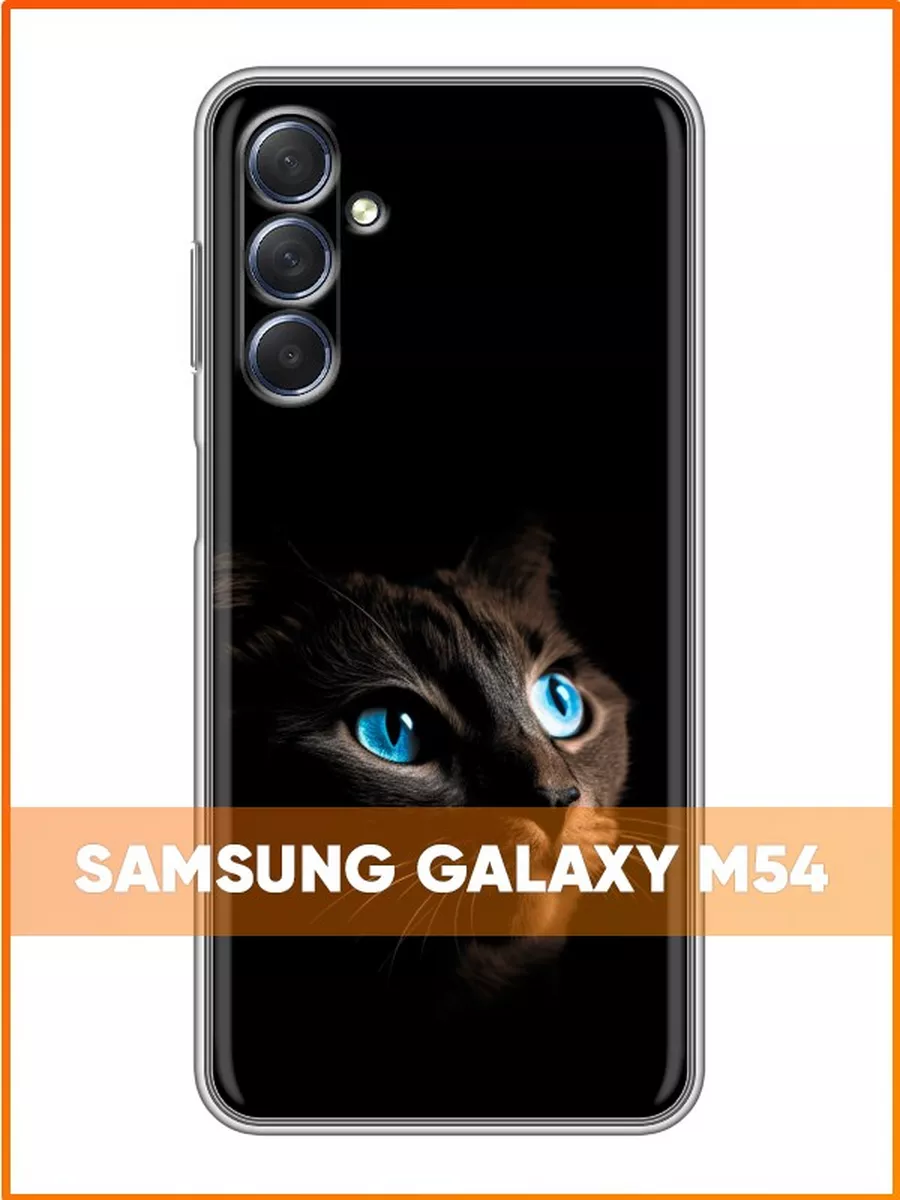 Чехол на Samsung Galaxy M54/Самсунг М54 Case Face 173457293 купить за 169 ₽  в интернет-магазине Wildberries