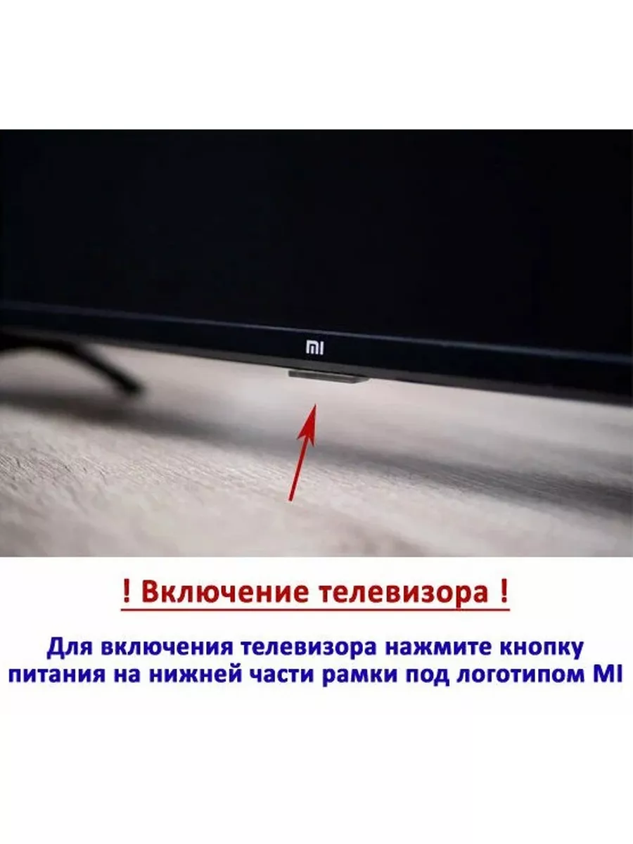 Телевизор Xiaomi TV A2 43