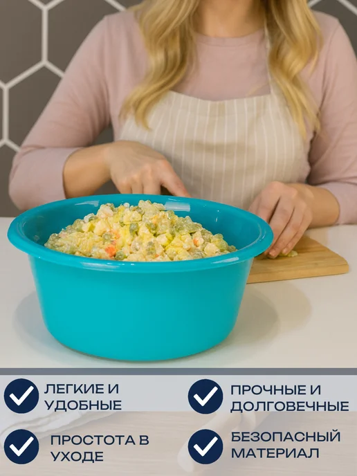 Ангора Таз в ванну салатник для кухни набор из 5 шт, 5 шт, фото 6