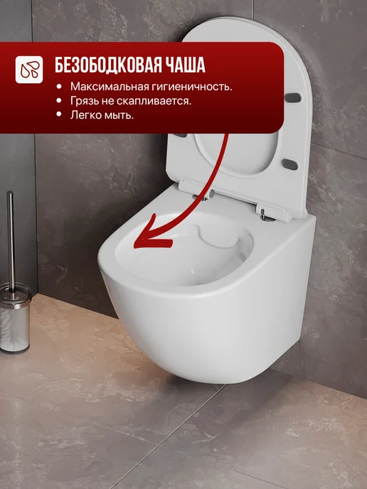 BAUEDGE Унитаз BAU Dream 49x37 фарфор белый безободковый, 49x37, фото 2
