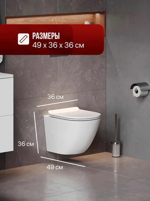 BAUEDGE Унитаз BAU Dream 49x37 фарфор белый безободковый, 49x37, фото 5