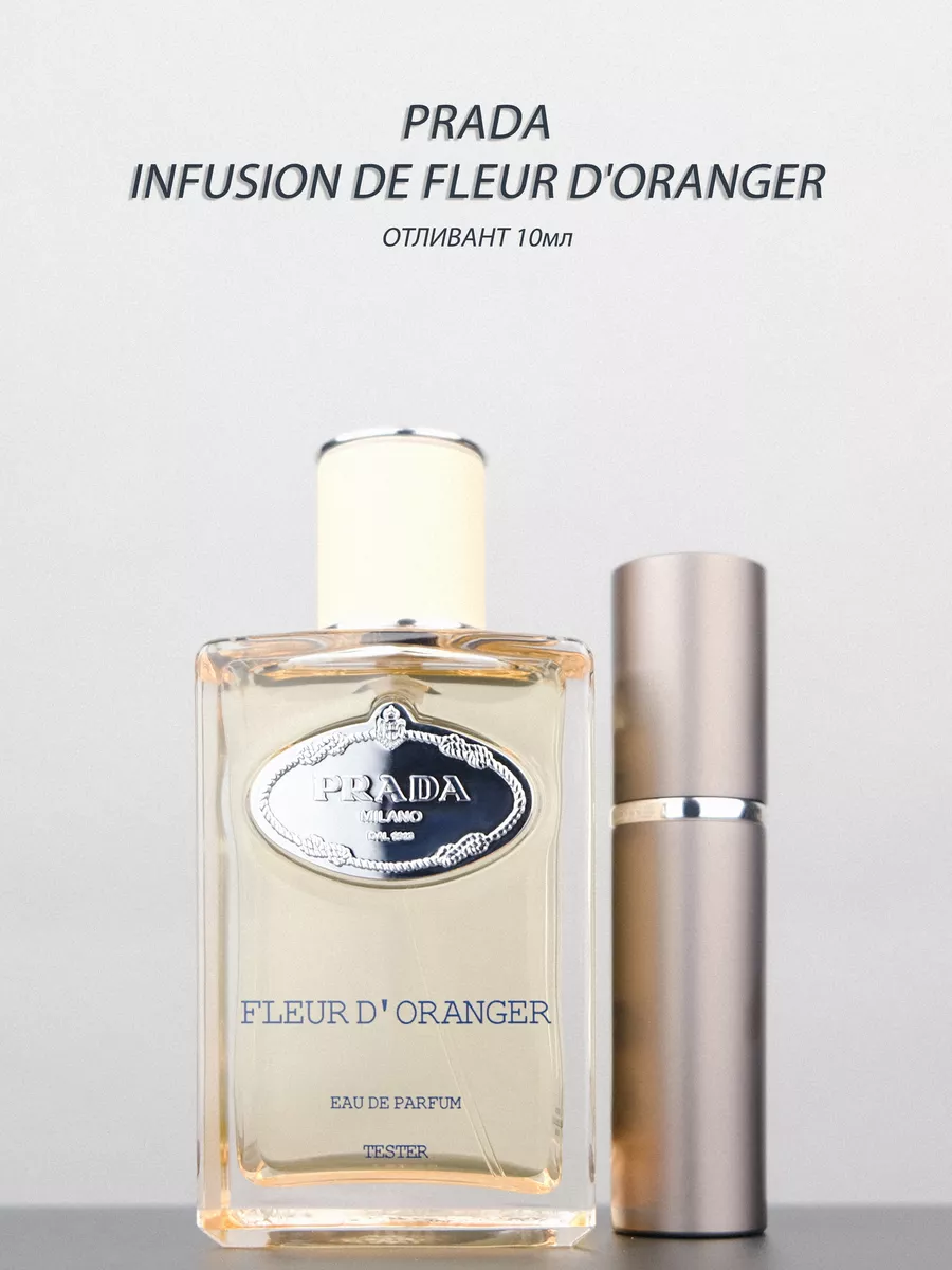 PRADA Infusion De Fleur D Oranger 10ml edp milligram 173467346 1 979 Wildberries