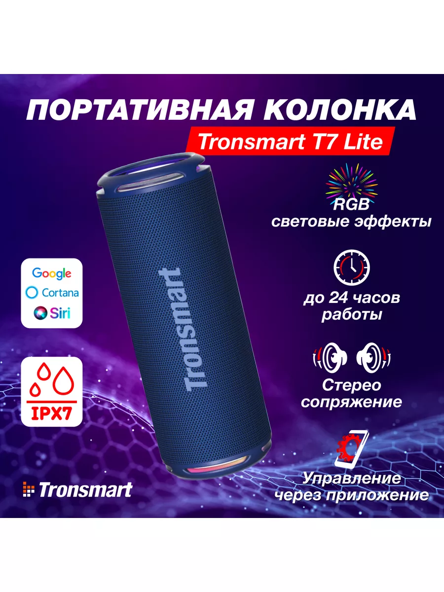 T7 bluetooth hot sale