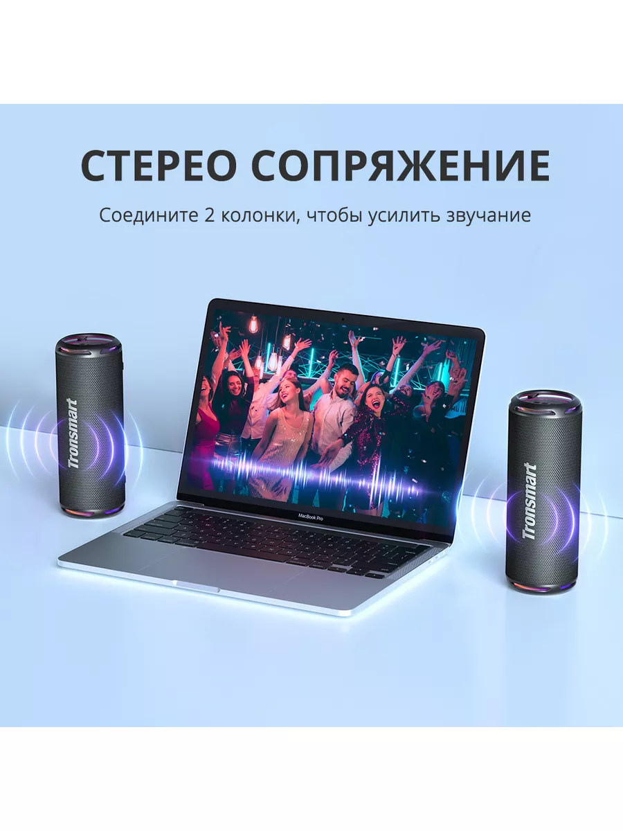 Портативная колонка Bluetooth T7 LITE TRONSMART 173468535 купить за 2 422 ₽  в интернет-магазине Wildberries