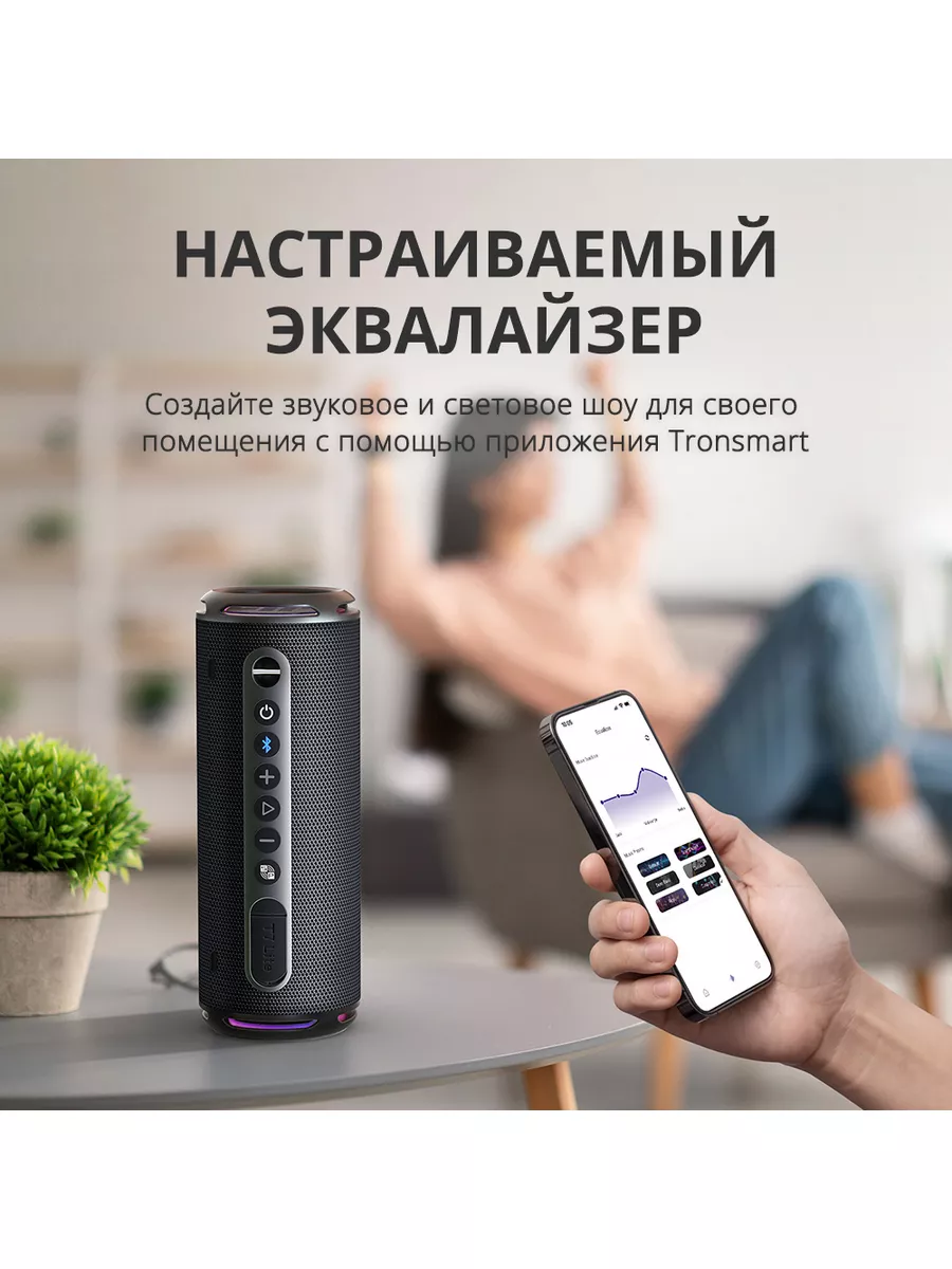 Портативная колонка Bluetooth T7 LITE TRONSMART 173468535 купить за 2 422 ₽  в интернет-магазине Wildberries