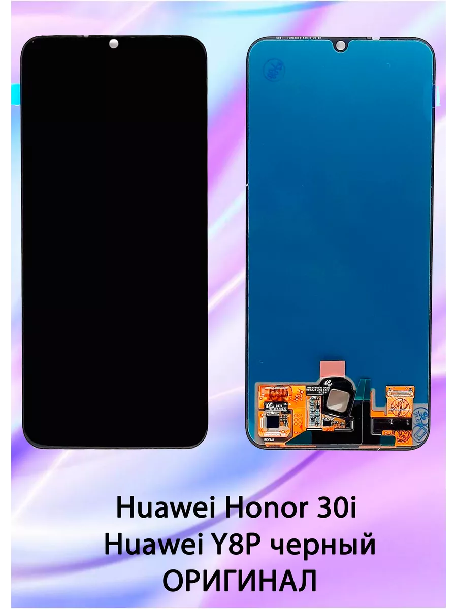 Дисплей для Huawei Y8p Honor 30i Huawei P Smart S черный OR Aksbaks  173468643 купить за 6 356 ₽ в интернет-магазине Wildberries