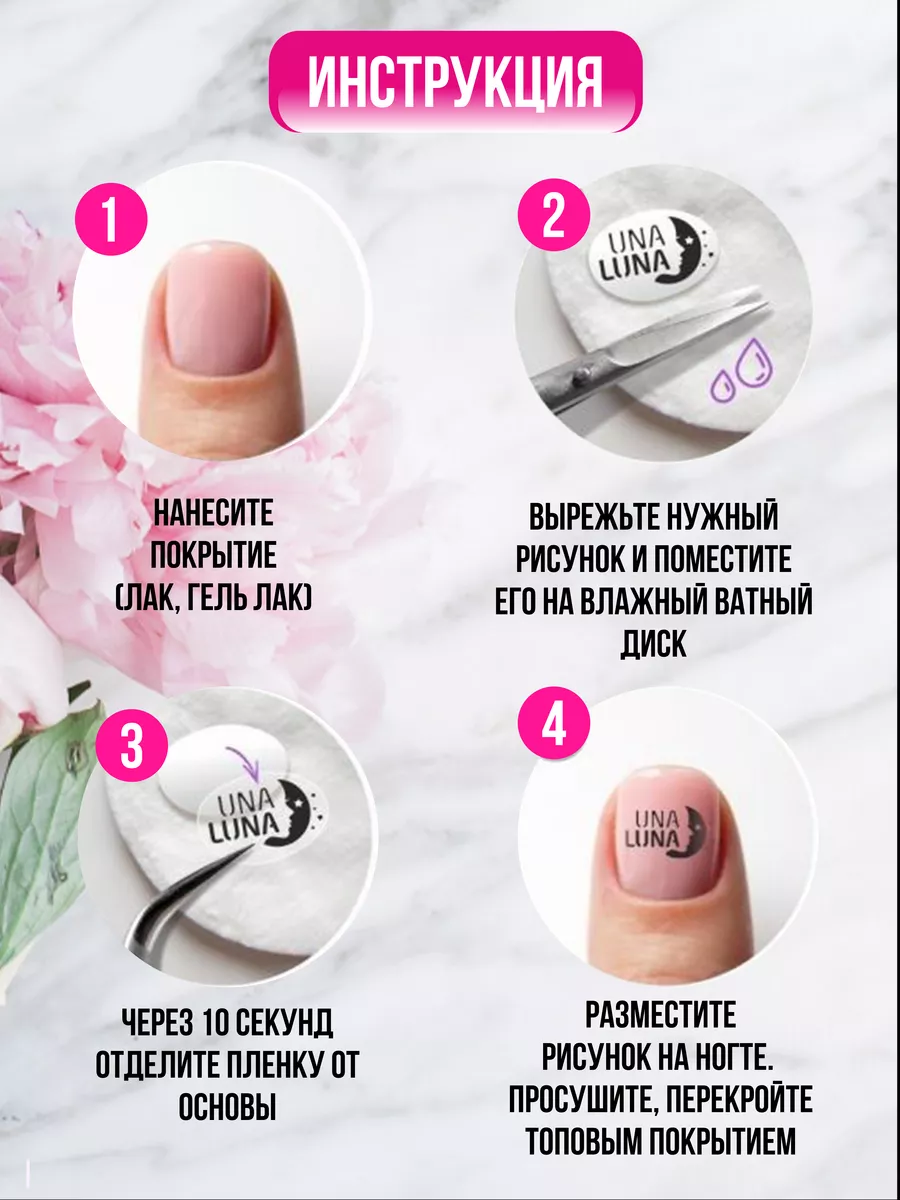 Мастер-класс “Волшебный цветок“ | imkosmetik журнал