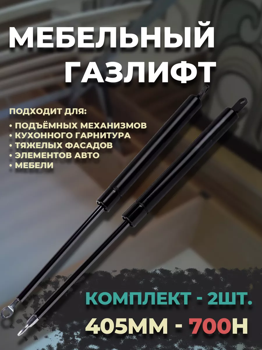 Газлифт...