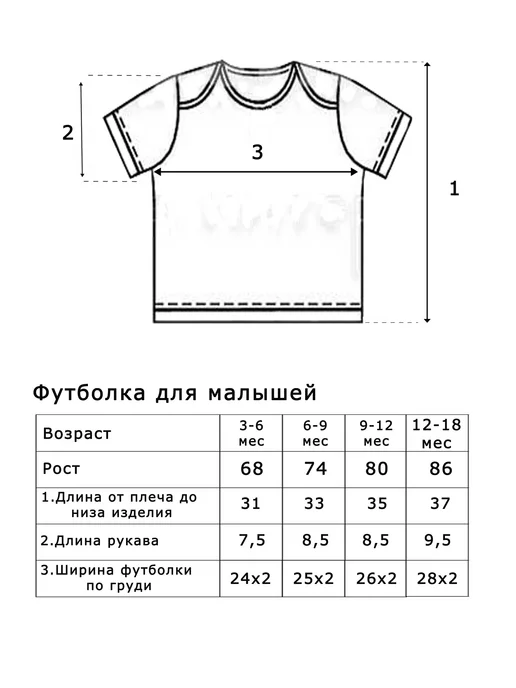 Life to like Футболка для новорожденных комплект 3шт, 3 шт, фото 2