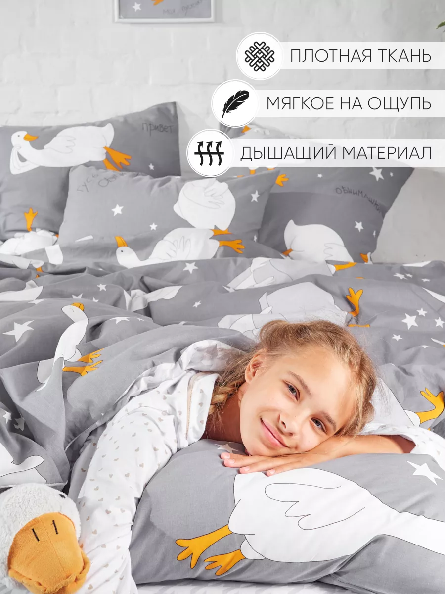 Постельное белье 1.5 спальное хлопок Сон Cotton 173474597 купить за 1 483 ₽  в интернет-магазине Wildberries